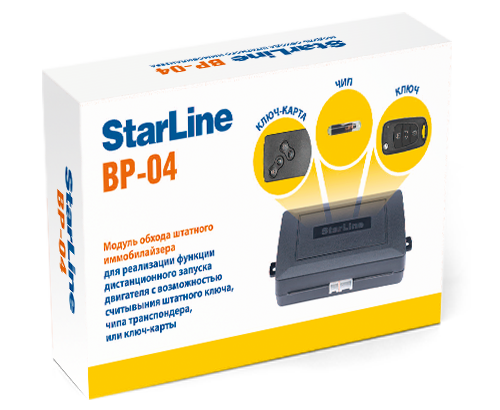     StarLine BP-04